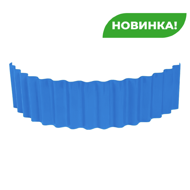 Гибкий бордюр "Волна" с двусторонним полимерным покрытием в Новокузнецке Гибкий бордюр "Волна" с двусторонним полимерным покрытием в Новокузнецке